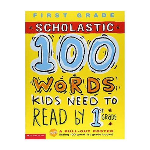 화상영어사이트 100 Words Kids Need To Read by 1st Grade, Scholastic Best Top5