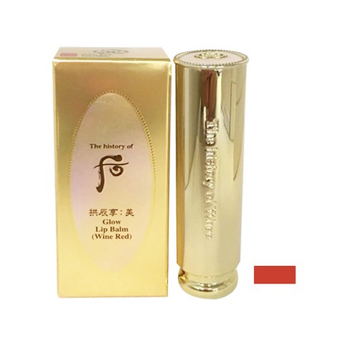후 궁중 동안 립밤 SPF10 7ml, 오렌지, 1개