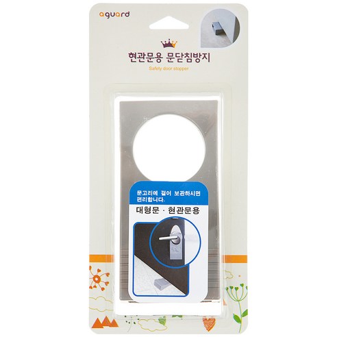 SUNFLOWER 현관문용 문닫침방지, 1개