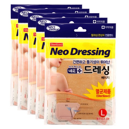 네오 사각형 드레싱밴드 베이지, 4개입, 5개