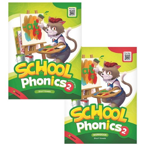 School Phonics 2 Student Book + Workbook, 이퓨쳐
