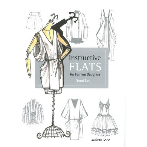 Instructive Flats for Fashion Designers, 교학연구사