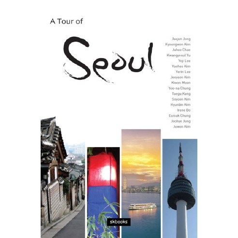 A Tour of Seou (서울투어), SKBOOKS
