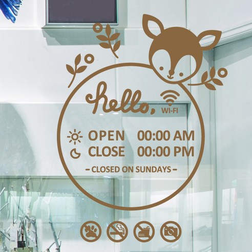 디자인엠 오픈앤클로즈스티커 헬로, 샌디브라운