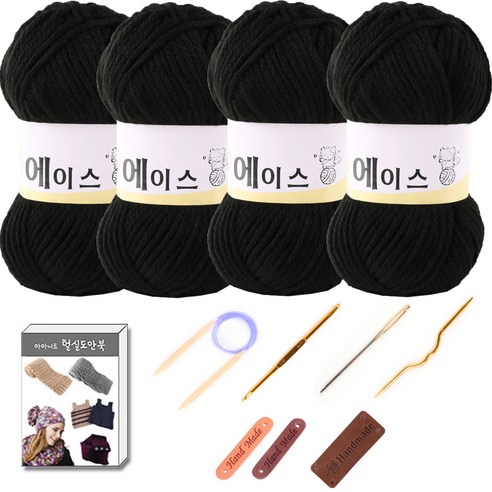 마마니트 울에이스 뜨개실 4p 목도리 DIY 세트, 1세트, 484 검정