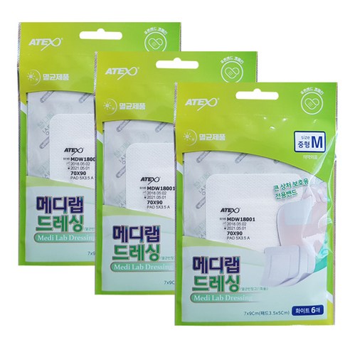 아텍스 메디랩 드레싱 밴드, 3개