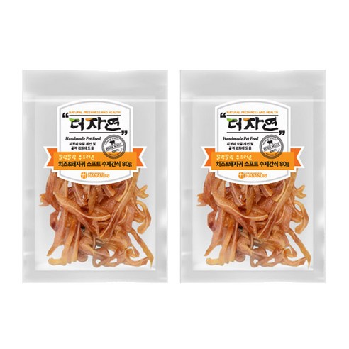 더자연 말랑말랑 부드러운 소프트 강아지 수제간식 80g, 치즈&돼지귀, 2개입