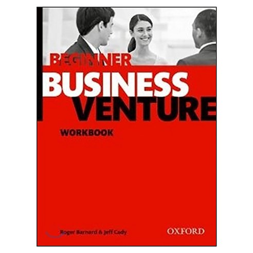 Business Venture 3E Beginner WB, 옥스포드
