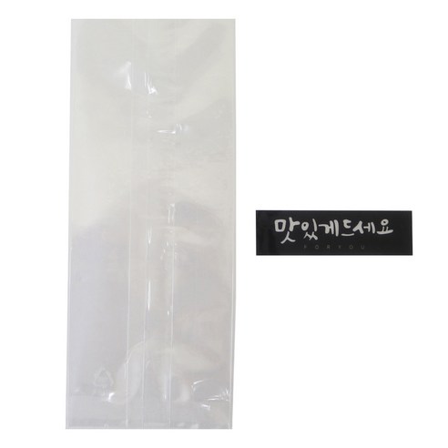 황씨네도시락 투명M봉투 30p + 캘리스티커 맛있게 드세요 블랙 30p, 1세트