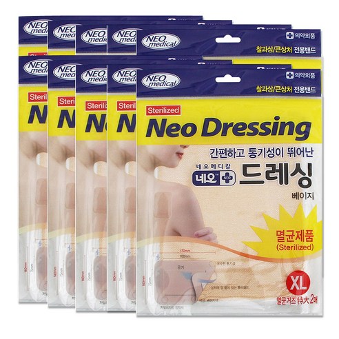 네오 드레싱 멸균거즈밴드 베이지색 2p, 10개