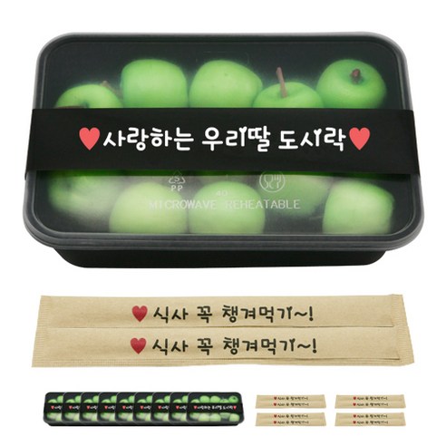 도나앤데코 PP내열 도시락용기 블랙낮은한칸 10p + 띠지스티커 블랙 사랑하는우리딸 10p + 크라프트 대나무젓가락 10p 식사 꼭 챙겨먹기!, 1세트