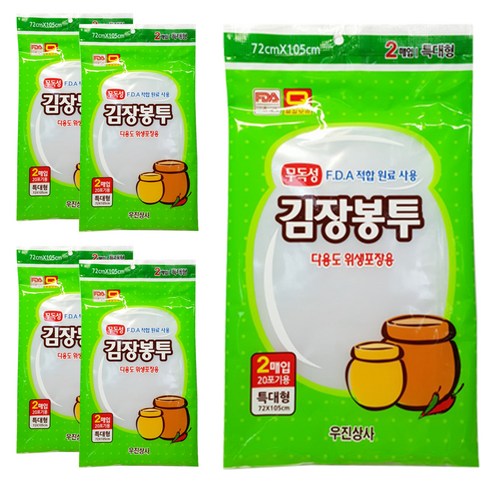 우진상사 다용도 위생포장용 20포기용 특대형 김장봉투 2p, 특대형(약20포기), 2개입, 5개