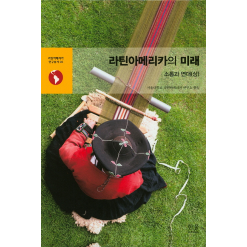 Dalgwan Kim Hanul 學院 9788946070844