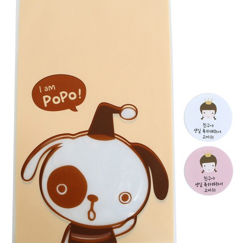 황씨네도시락 비접착 야미봉투 강아지 50p + 스티커 왕관 걸 50p, 1세트
