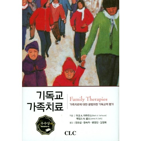 馬克 A 雅豪斯 詹姆斯 N 塞爾斯