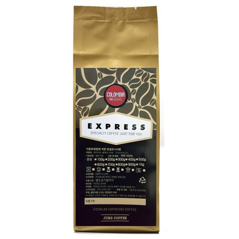 이룸커피 콜롬비아 수프리모 분쇄커피, 더치커피, 500g