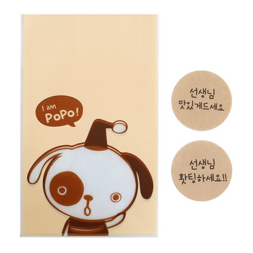 황씨네도시락 비접착 야미봉투 강아지 30p + 스티커 선생님 홧팅 맛있게 드세요 크라 30p, 1세트