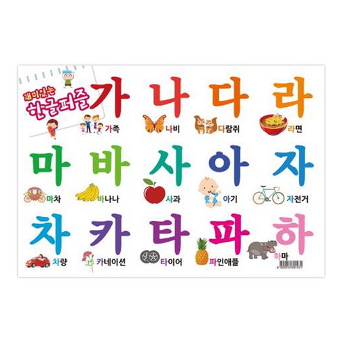 오즈토이 발란스 판퍼즐 가축, 12피스, 1개 종이숫자퍼즐 10 재미있는 한글퍼즐, 60피스, 혼합 색상, 1개