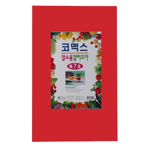 코멕스 업소용 컬러 위생도마 특7호, 적색