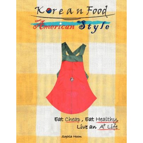 Korean Food American Style: Korean Fusion Foods and More Paperback, Xlibris