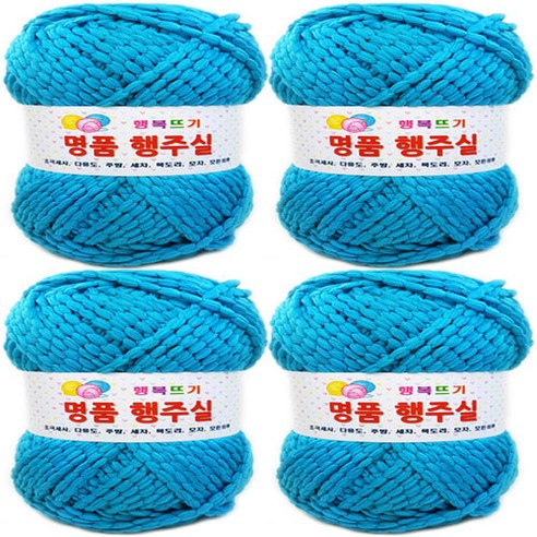 행복뜨기 행주 뜨개실 4p, 22 베이비청옥