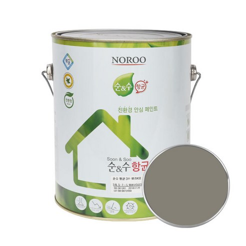순앤수 항균 DIY 페인트 4L, NR4027