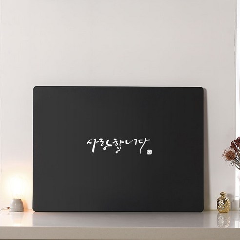 스토리퍼니쳐 캘리그라피 레터링 테이블 사랑합니다 대 800, 블랙