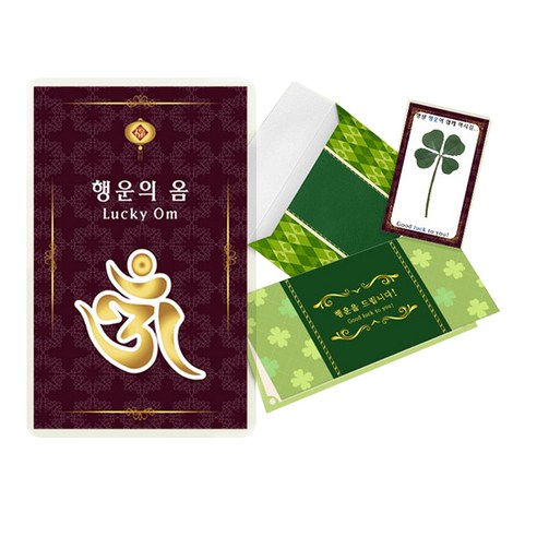 럭키심볼 행운의 네잎클로버 생화 고급카드세트, 행운의 옴, 2세트