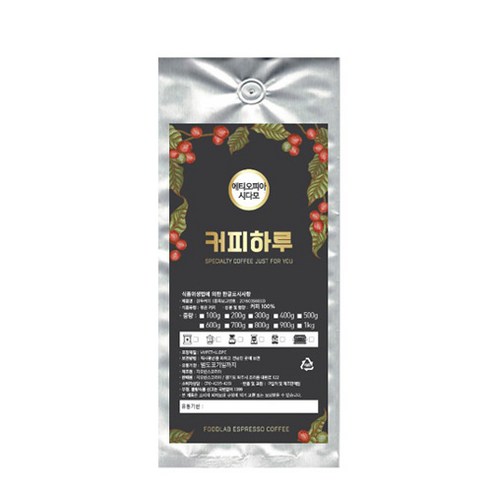 커피하루 에티오피아 시다모, 홀빈(분쇄안함), 500g