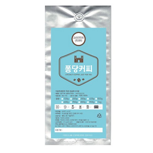 퐁당커피 코스타리카 SHB 산타라우라 원두, 더치커피, 1000g