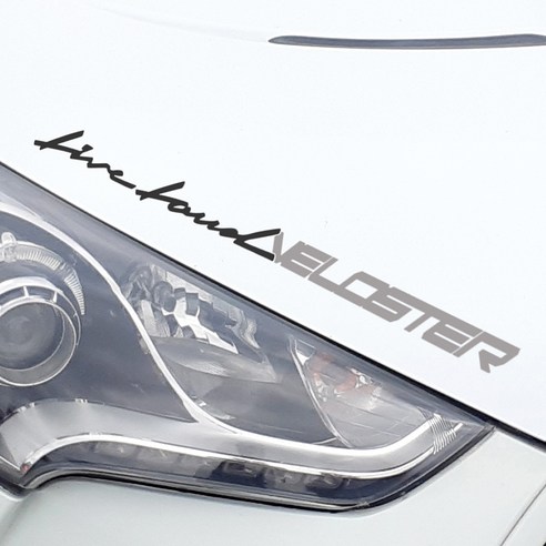 그리븐 현대 벨로스터 자동차 레터링 데칼 스티커 10319 650mm, 다크그레이, 미들그레이, 1세트