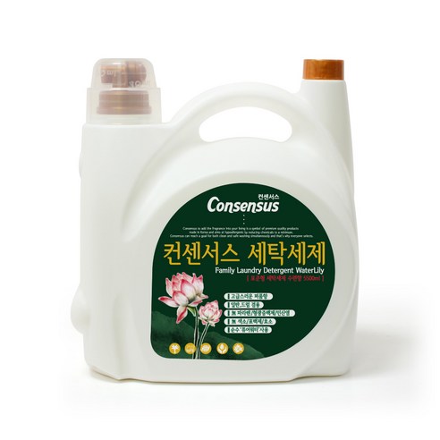 컨센서스 패밀리 세탁세제 워터릴리 본품, 5.5L, 1개