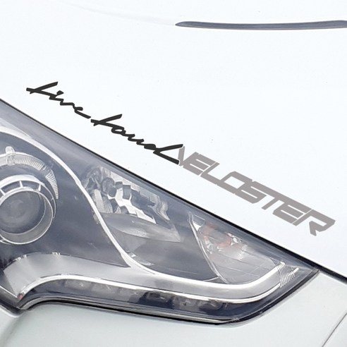 그리븐 현대 벨로스터 자동차 데칼 스티커 레터링 + 포인트 로고 10319 85cm, 다크그레이, 미들그레이, 1세트