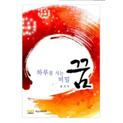 宗教書籍 最好的宗教 耶穌 基督教書籍 讚美詩 基督教 國內書籍 書籍 書籍 書籍