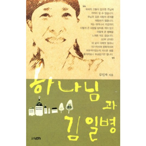 宗教書籍 最好的宗教 耶穌 基督教書籍 讚美詩 基督教 國內書籍 書籍 書籍 書籍