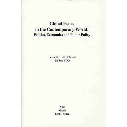 GLOBAL ISSUES IN THE CONTEMPORARY WORLD, 엠애드, IM-SOO YOO