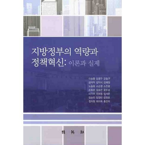 李承宗 樸英莎 9788971898666