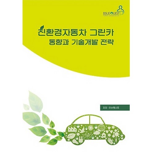 問題尋求 9788998366001