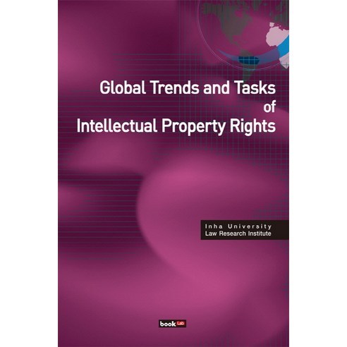 Global Trends and Tasks of Intellectual Property Rights, 북랩, Inha Univercity Law Reserch Institute 저