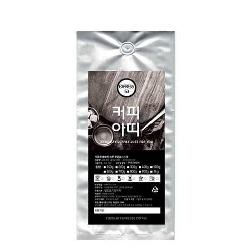 커피아띠 EXPRESS 50 분쇄 커피, 에스프레소 모카포트(가정용), 200g
