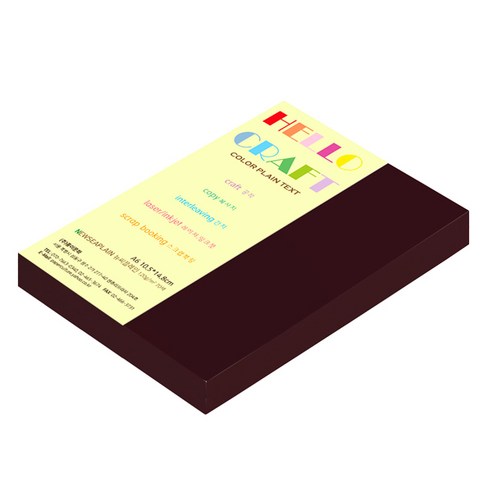 종이문화 뉴씨플레인 양면색상지 A6 No70 피색, 200개입
