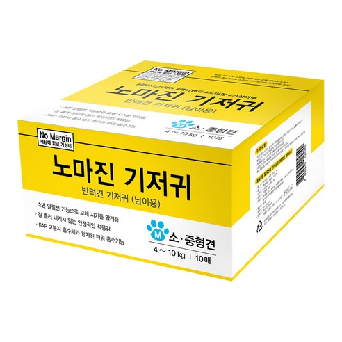 노마진 반려견 기저귀 남아용, 소형, 1개