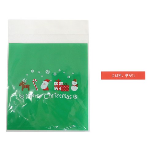 황씨네도시락 크리스마스 아이콘 쿠키 봉투 그린 100p + 빨강 띠지 우리반홧팅 100p, 1세트
