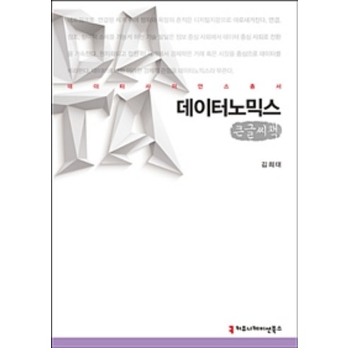 IT 電腦 嗜好 手機 程式設計 教育書 暢銷書 國內書 書 書