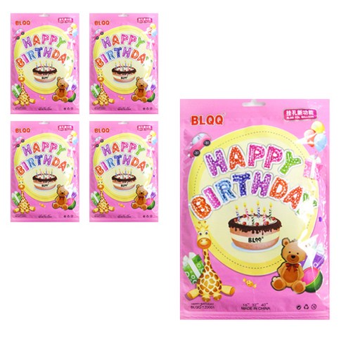 TOCTOC 해피버스데이 레터링풍선, NO3실버, 5개