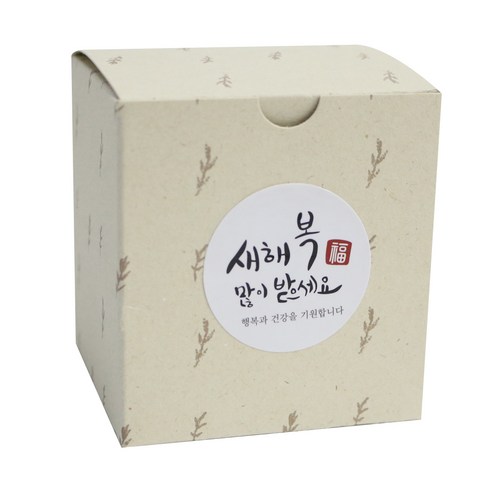 황씨네도시락 풀잎 쿠키 상자 20p + 새해 복 스티커 원형캘리 20p, 혼합 색상, 1세트
