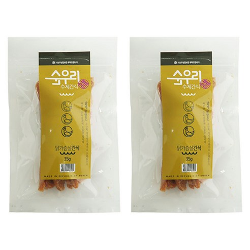 순우리 강아지 수제간식, 닭가슴살, 2개입