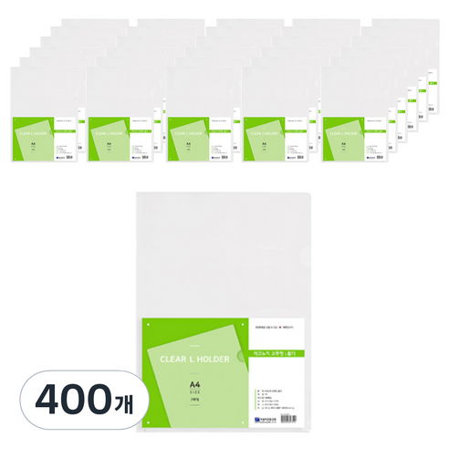 희망사무포인트 A4 이코노믹 고투명 L홀더 파일 eh2007, 백색, 400개