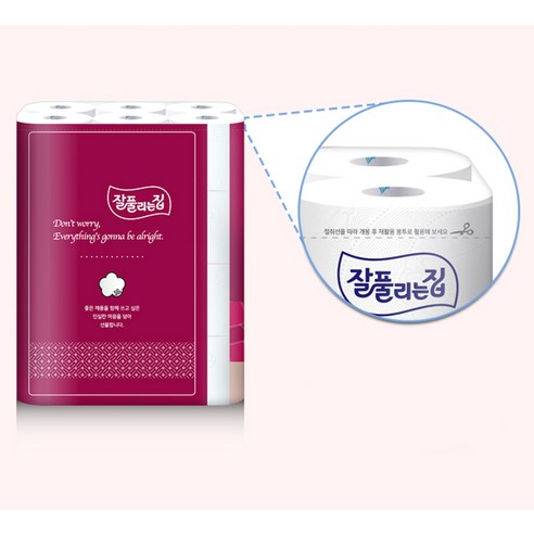 편안하고 쾌적한 화장실 경험