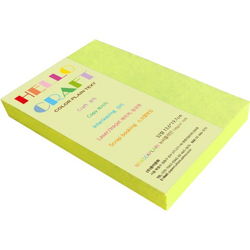 뉴씨플레인 종이문화 양면색상지 No7 배추색 140p, 1개
